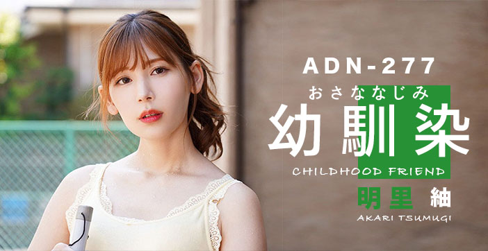 【AV解说】是青梅竹马还是嫂子？这是个问题_ title=_【AV解说】是青梅竹马还是嫂子？这是个问题