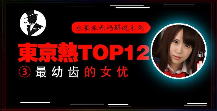 【水果派】高中美少女被轮奸，小穴被插出血_ title=_【水果派】高中美少女被轮奸，小穴被插出血