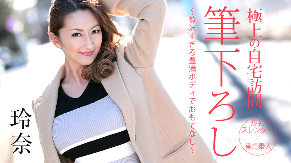 104DANDY-914 「おちんちん大きくさせてごめんね」子供だから大丈夫だろうと女湯に一緒に入った甥っ子がお