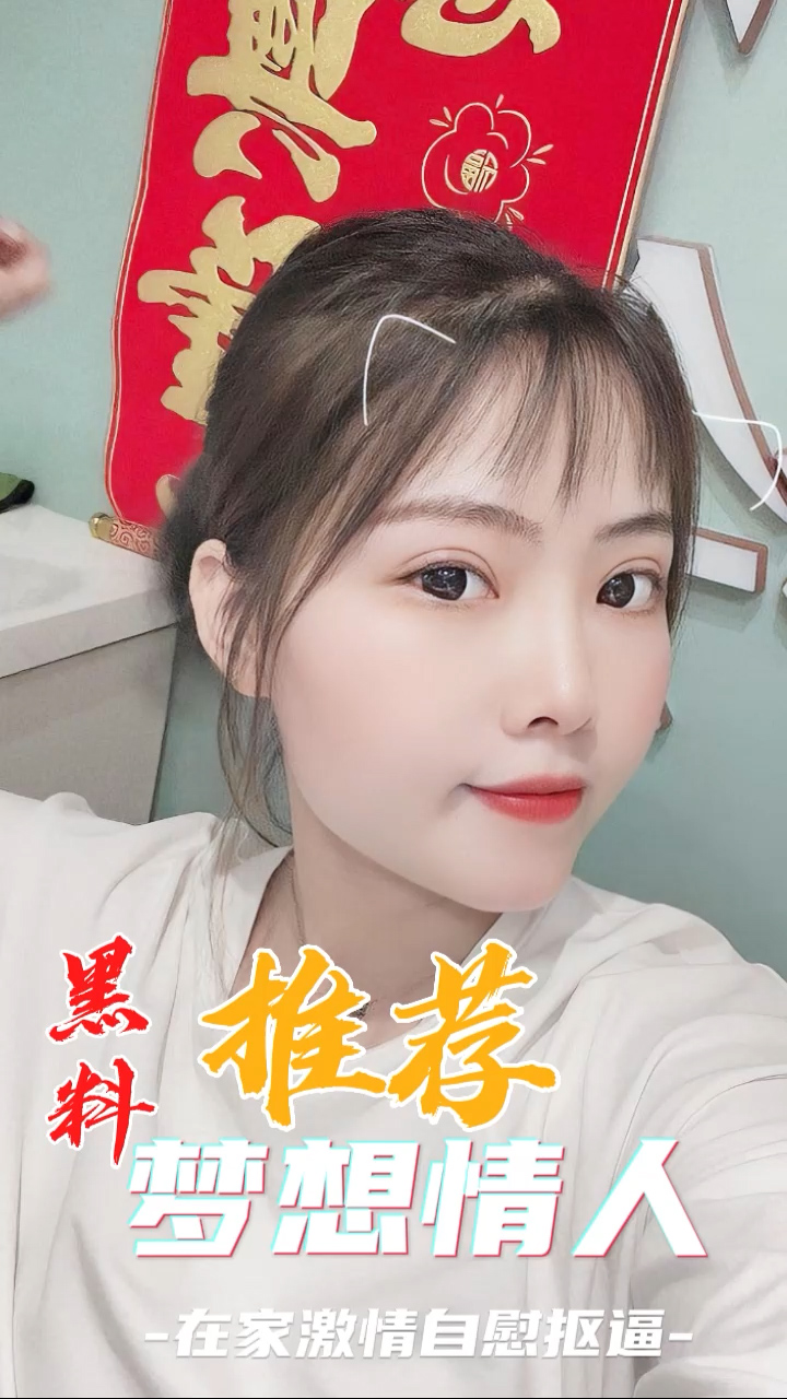 黑料推荐-小姨子裤子没脱就插进去