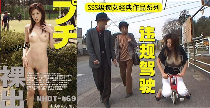 π341 长腿美女露出调教！在陌生人面前全裸做爱！_ title=_π341 长腿美女露出调教！在陌生人面前全裸做爱！