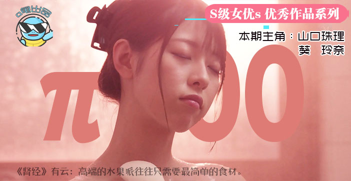 水果派100 【第100期特典】听爸爸的话，别让妈受伤_ title=_水果派100 【第100期特典】听爸爸的话，别让妈受伤