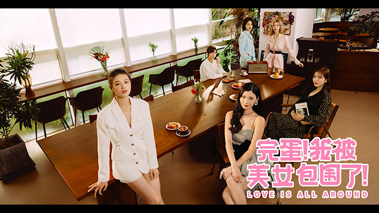 π1146 美女大结局！究竟“花”落谁家？_ title=_π1146 美女大结局！究竟“花”落谁家？