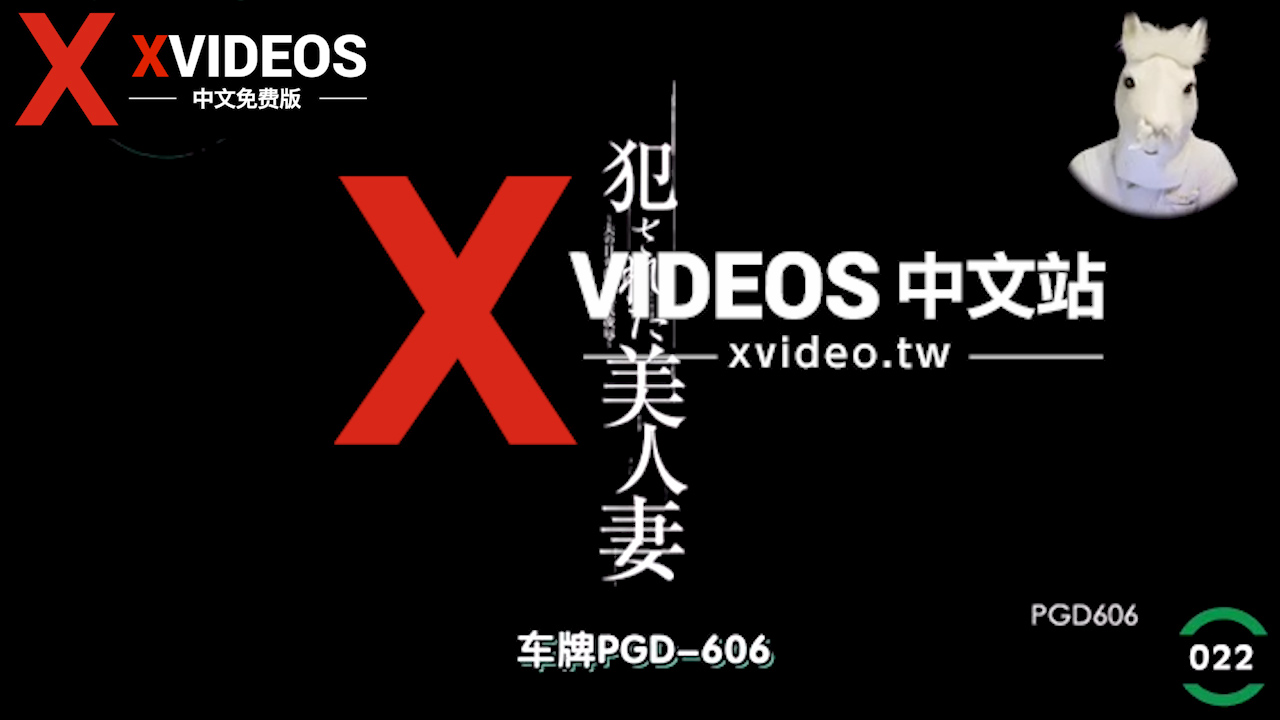 丈夫眼睁睁看着老婆被领导各种凌辱！_ title=_丈夫眼睁睁看着老婆被领导各种凌辱！