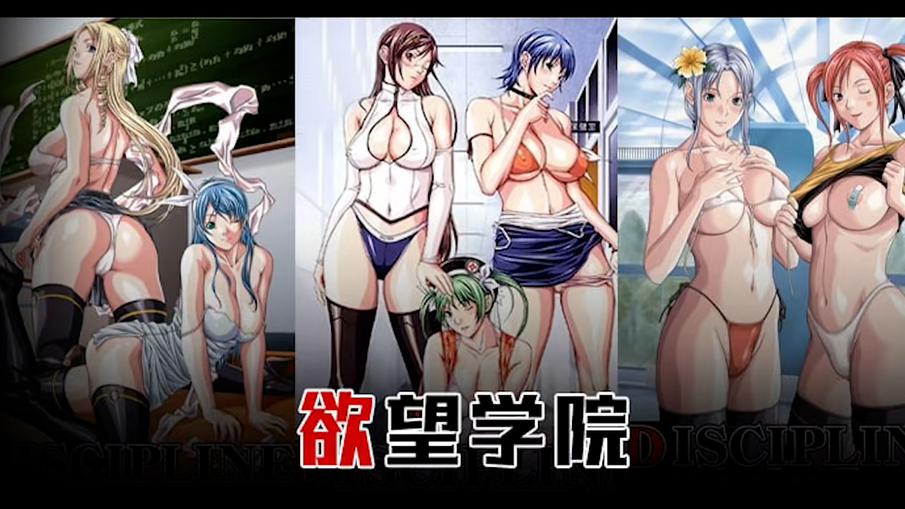 π691_艹遍全校美女！全都奶大、腿长、颜值高！【欲望学院_上篇_ title=_π691_艹遍全校美女！全都奶大、腿长、颜值高！【欲望学院_上篇