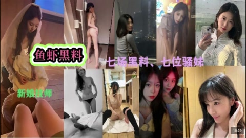 解说 251219K【黑料合集】足疗人妻小母狗，学生教师把逼透今日黑料：前三职场精英，后四校园浪情_ title=_解说 251219K【黑料合集】足疗人妻小母狗，学生教师把逼透今日黑料：前三职场精英，后四校园浪情